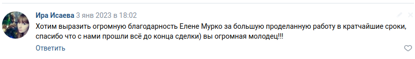 Снимок экрана от 2023-02-07 13-06-19.png Снимок экрана от 2023-02-07 13-06-19.png