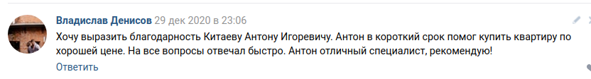 Снимок экрана от 2021-01-12 11-19-20.png Снимок экрана от 2021-01-12 11-19-20.png