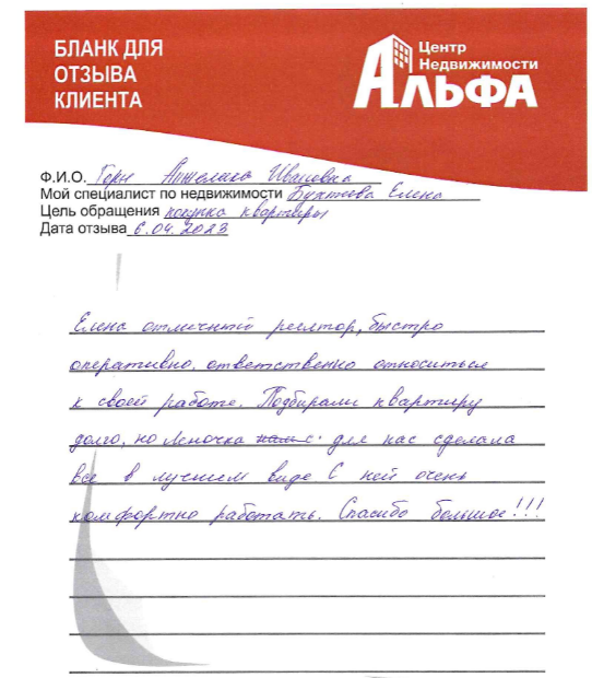 Снимок экрана от 2023-04-20 13-32-37.png Снимок экрана от 2023-04-20 13-32-37.png