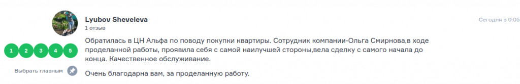 Снимок экрана от 2021-02-18 09-59-46.png Снимок экрана от 2021-02-18 09-59-46.png