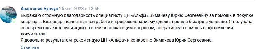 Снимок экрана от 2023-02-07 13-39-25.png