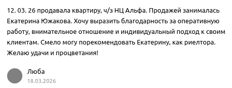 Снимок экрана от 2026-03-18 15-47-53.png Снимок экрана от 2026-03-18 15-47-53.png
