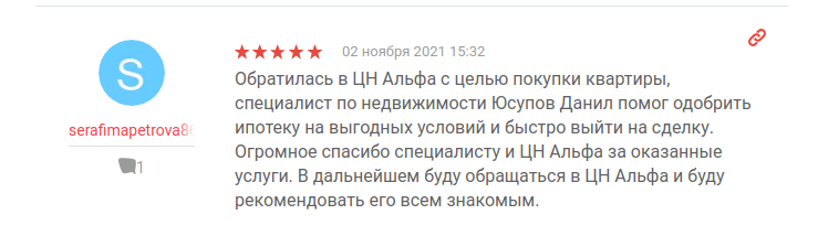 Снимок экрана от 2021-11-11 10-08-15.png Снимок экрана от 2021-11-11 10-08-15.png