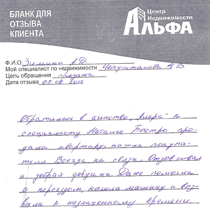 Снимок экрана от 2022-09-28 17-13-48.png Снимок экрана от 2022-09-28 17-13-48.png