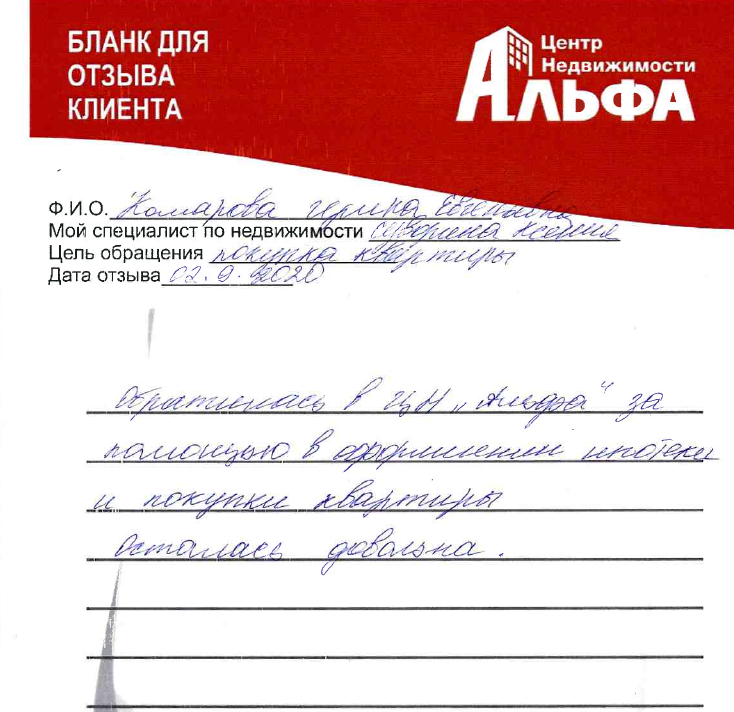 Снимок экрана от 2020-09-03 16-37-29.png