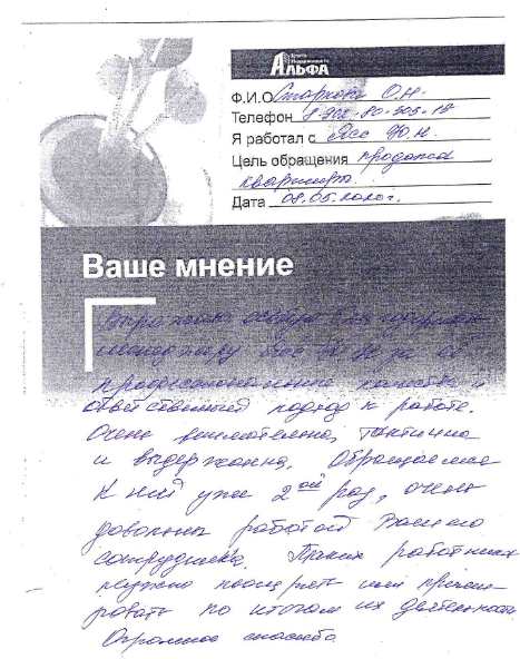 Снимок экрана от 2020-05-18 13-13-37.png