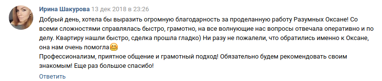 Снимок экрана от 2018-12-26 09-40-00.png
