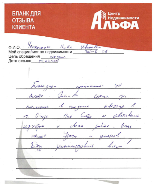 Снимок экрана от 2023-03-28 12-08-43.png