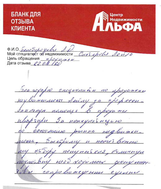 Снимок экрана от 2020-09-02 17-16-16.png