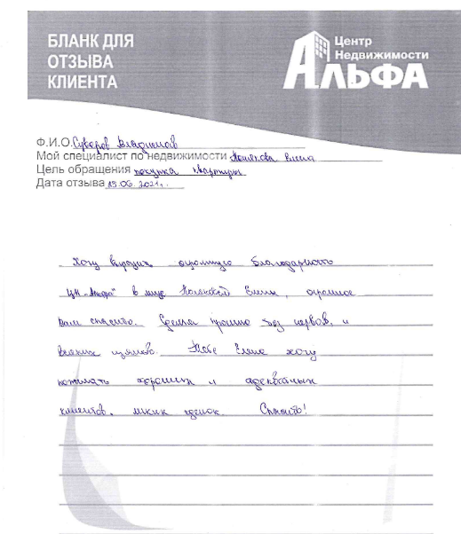 Снимок экрана от 2021-07-26 15-14-55.png Снимок экрана от 2021-07-26 15-14-55.png