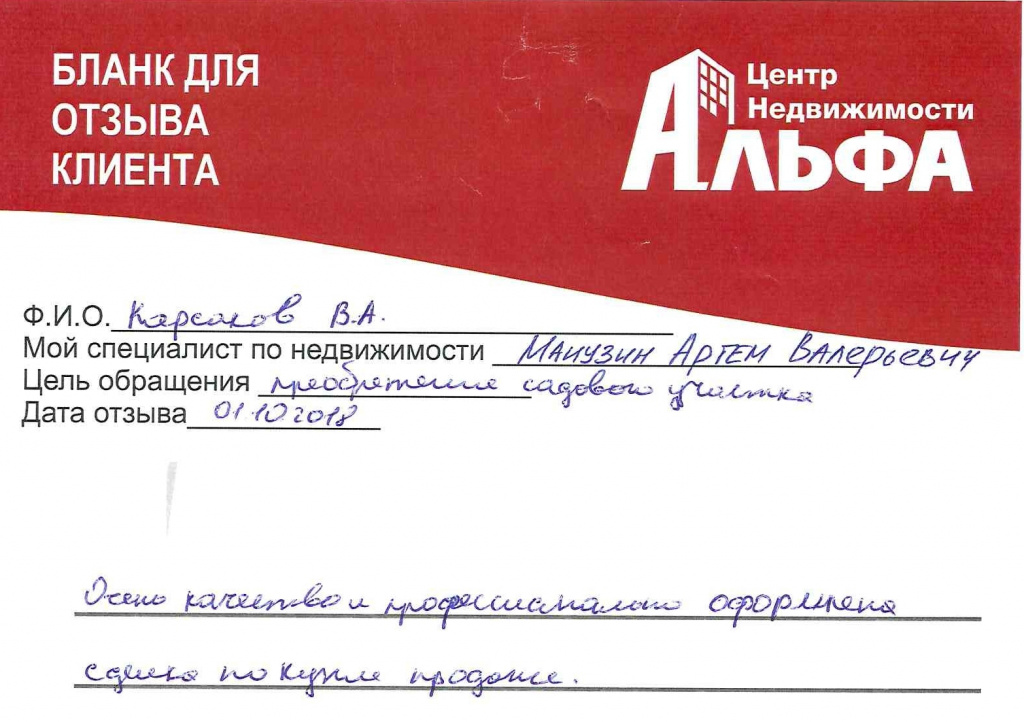 doc01317820181008093756_001.jpg