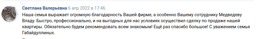 Снимок экрана от 2022-04-12 10-11-51.png Снимок экрана от 2022-04-12 10-11-51.png