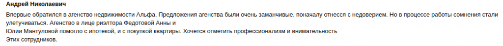 Снимок экрана от 2018-09-03 14-54-48.png Снимок экрана от 2018-09-03 14-54-48.png