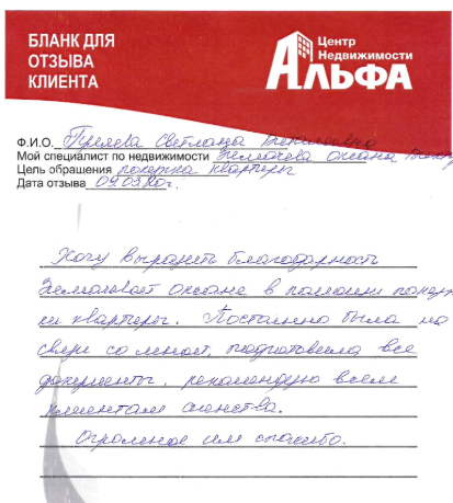 ГУОЛРП.png ГУОЛРП.png