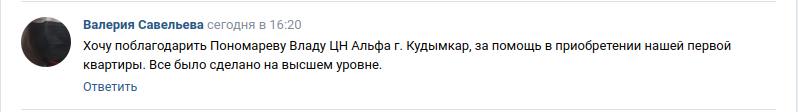 Снимок экрана от 2024-04-19 16-26-34.png