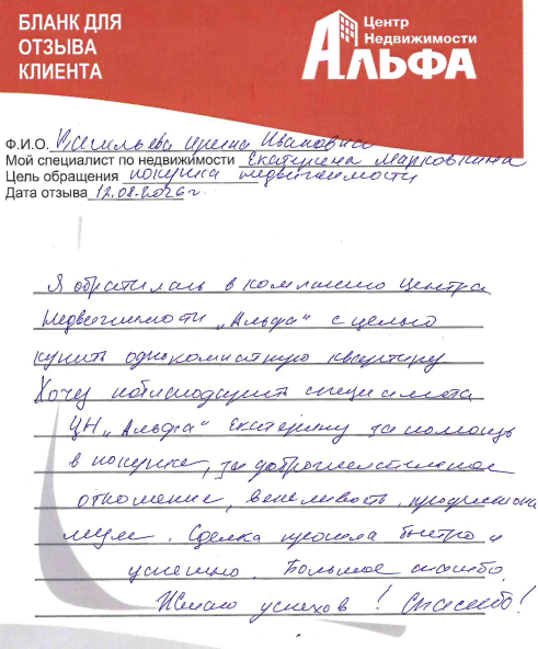 Снимок экрана от 2026-08-12 12-24-18.png