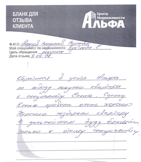 Снимок экрана от 2021-02-12 13-33-56.png Снимок экрана от 2021-02-12 13-33-56.png