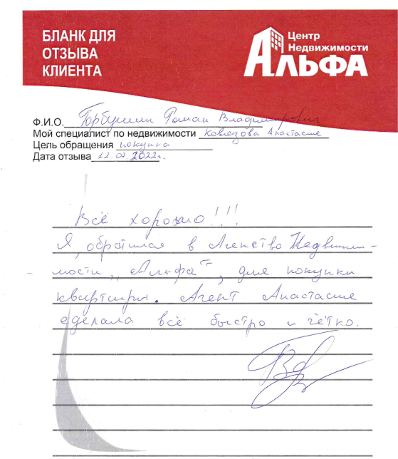 Снимок экрана от 2022-07-12 15-12-34.png Снимок экрана от 2022-07-12 15-12-34.png