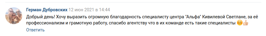 Снимок экрана от 2021-06-23 17-23-21.png Снимок экрана от 2021-06-23 17-23-21.png