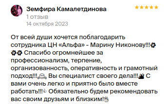 Снимок экрана от 2023-10-16 10-57-34.png Снимок экрана от 2023-10-16 10-57-34.png