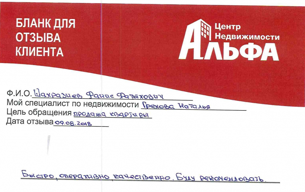 doc00903620180809103122_002.jpg