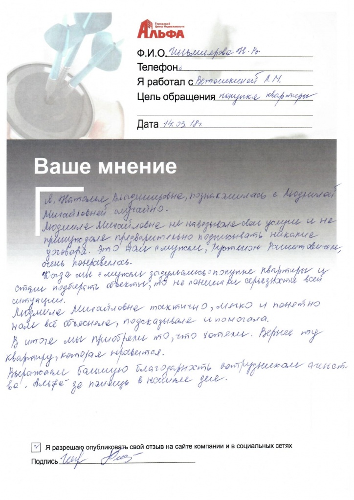 сканирование0078.jpg сканирование0078.jpg