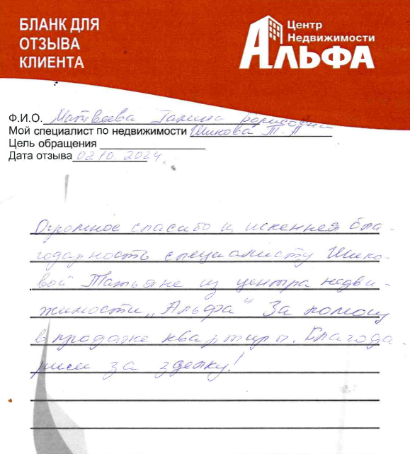 Снимок экрана от 2024-10-02 14-47-58.png Снимок экрана от 2024-10-02 14-47-58.png