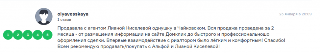 кис.png кис.png