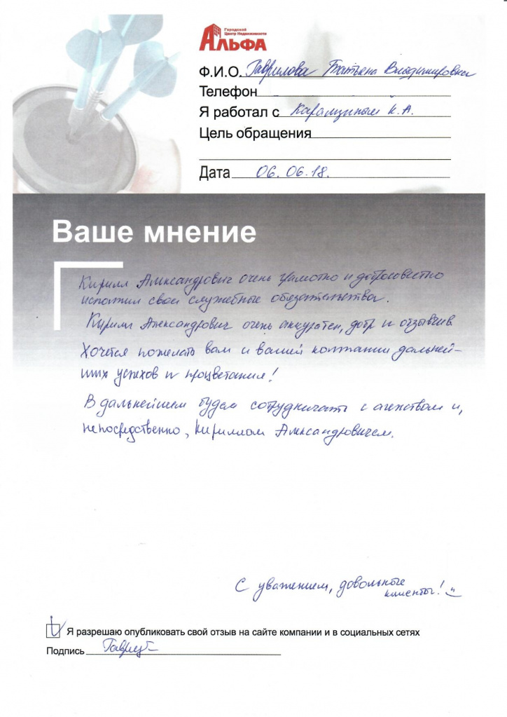 сканирование0119.jpg сканирование0119.jpg