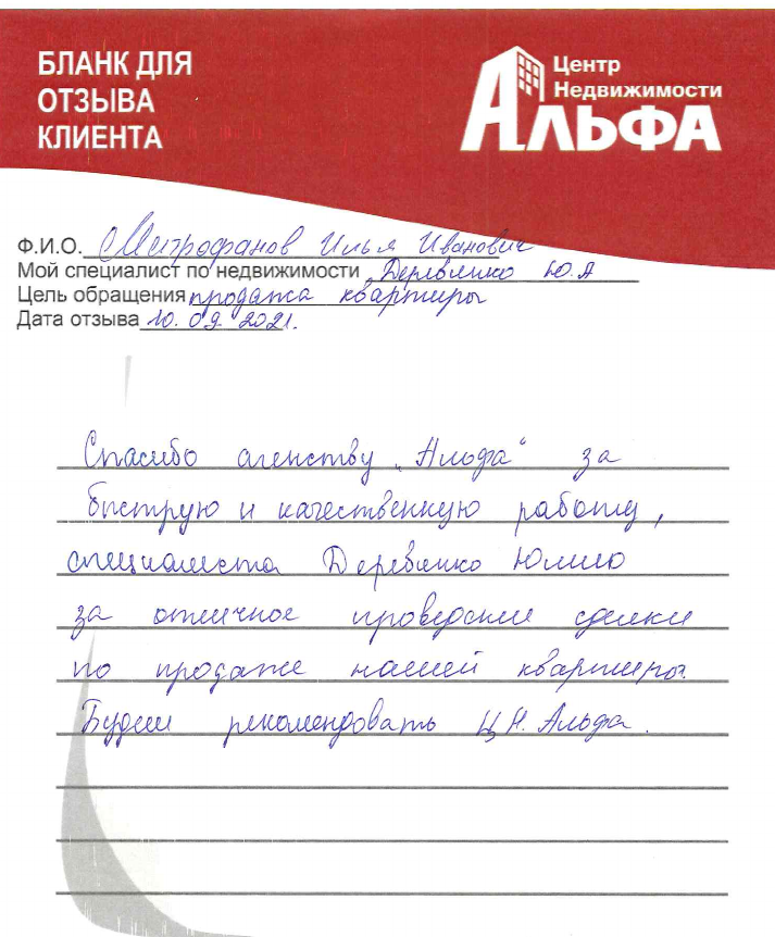 Снимок экрана от 2021-10-18 17-42-43.png Снимок экрана от 2021-10-18 17-42-43.png