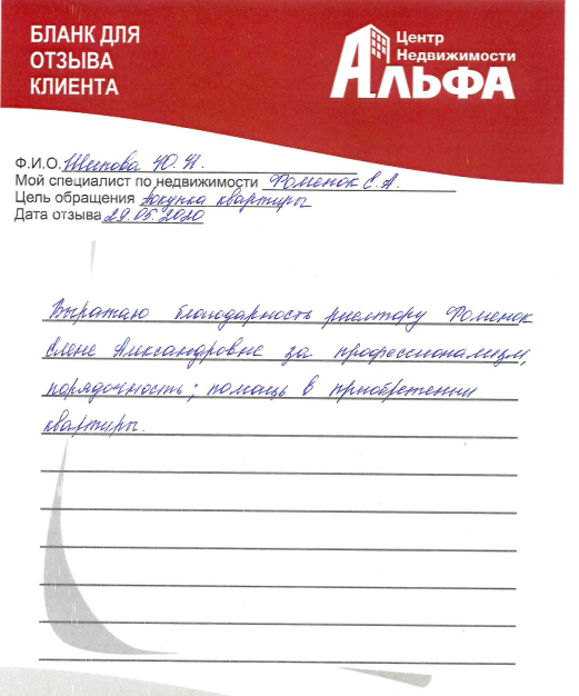 Снимок экрана от 2020-06-02 13-36-15.png