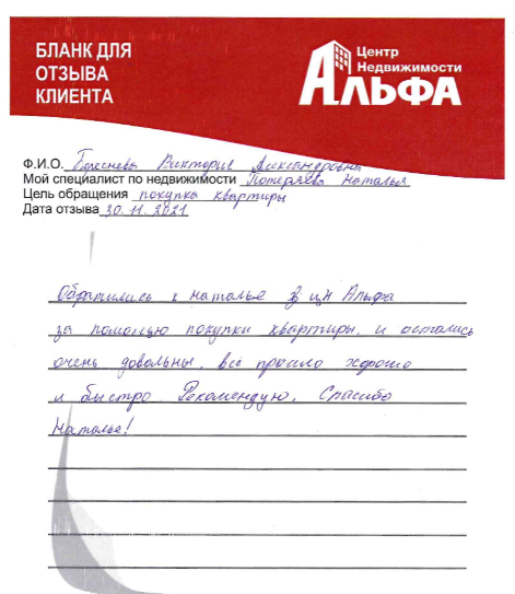 Снимок экрана от 2021-12-02 14-47-37.png Снимок экрана от 2021-12-02 14-47-37.png