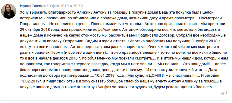 Снимок экрана от 2019-02-20 14-43-56.png