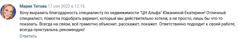 Снимок экрана от 2022-09-27 10-21-26.png Снимок экрана от 2022-09-27 10-21-26.png
