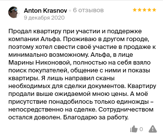Снимок экрана от 2021-01-12 12-01-56.png Снимок экрана от 2021-01-12 12-01-56.png