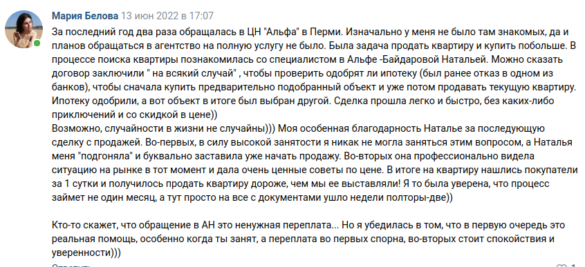Снимок экрана от 2022-06-29 17-34-30.png Снимок экрана от 2022-06-29 17-34-30.png