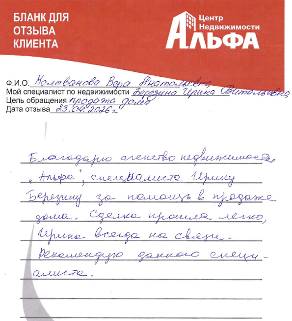 Снимок экрана от 2026-04-28 16-17-29.png Снимок экрана от 2026-04-28 16-17-29.png