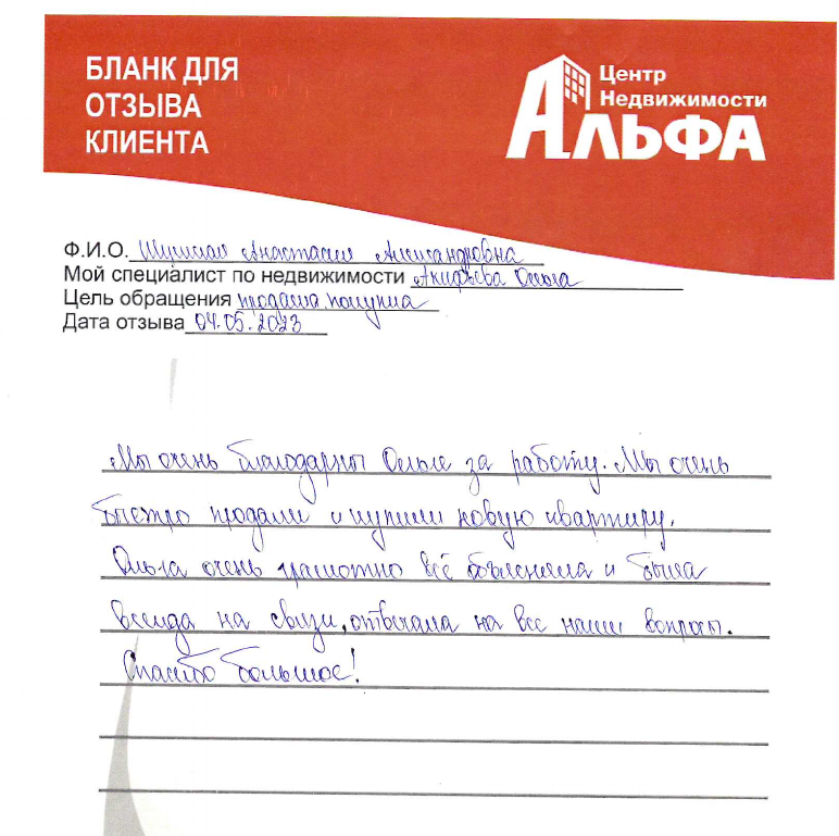 Снимок экрана от 2023-05-18 10-19-10.png Снимок экрана от 2023-05-18 10-19-10.png
