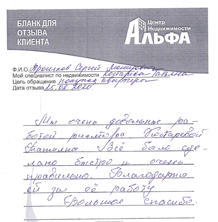 Снимок экрана от 2020-02-27 15-27-22.png Снимок экрана от 2020-02-27 15-27-22.png