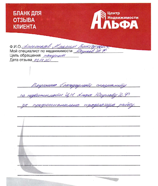 Снимок экрана от 2020-12-21 13-51-33.png