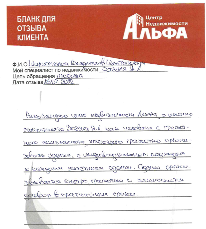 Снимок экрана от 2022-08-01 17-27-54.png Снимок экрана от 2022-08-01 17-27-54.png