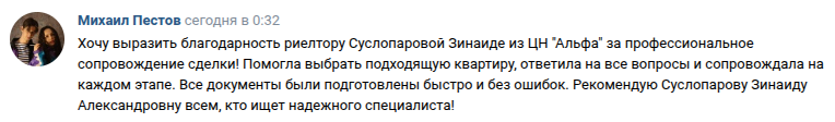 Снимок экрана от 2025-03-11 10-16-29.png