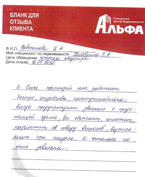 Снимок экрана от 2020-05-18 12-58-45.png