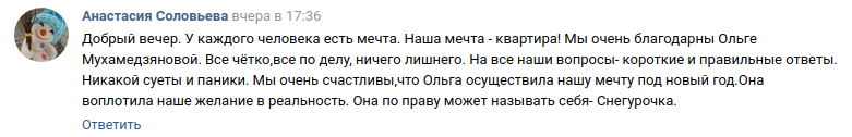Снимок экрана от 2018-12-29 14-07-15 (копия).png