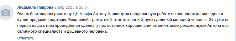 Снимок экрана от 2023-04-21 13-29-45.png Снимок экрана от 2023-04-21 13-29-45.png