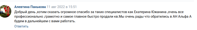 Снимок экрана от 2022-09-07 16-44-07.png Снимок экрана от 2022-09-07 16-44-07.png