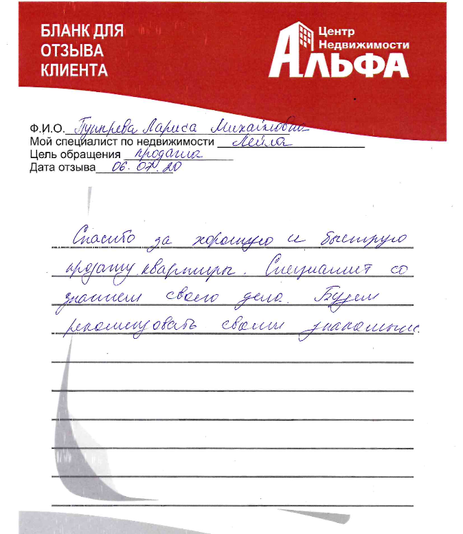 пупрева.png пупрева.png