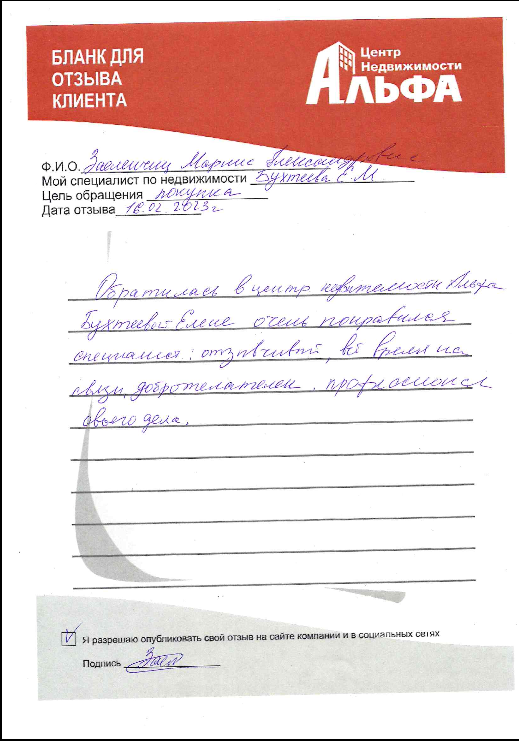 Снимок экрана от 2023-02-20 17-00-31.png Снимок экрана от 2023-02-20 17-00-31.png