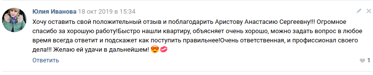 иванова.png
