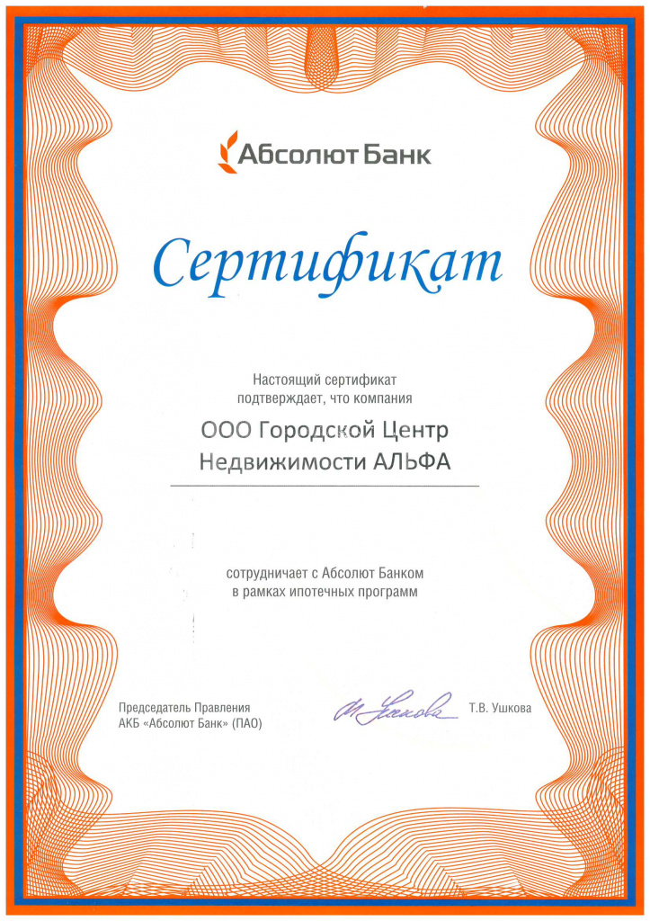 doc05019720190213153749_010.jpg